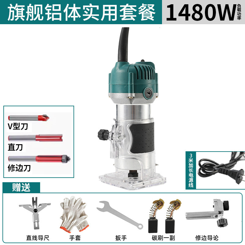 电动木工专用修边机开孔开槽神器多功能家用锂电木铣机雕刻大功率|undefined