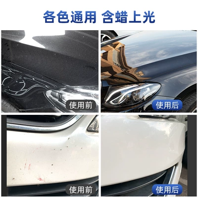 decontamination polishing car supplies, Cleaning/curing agent