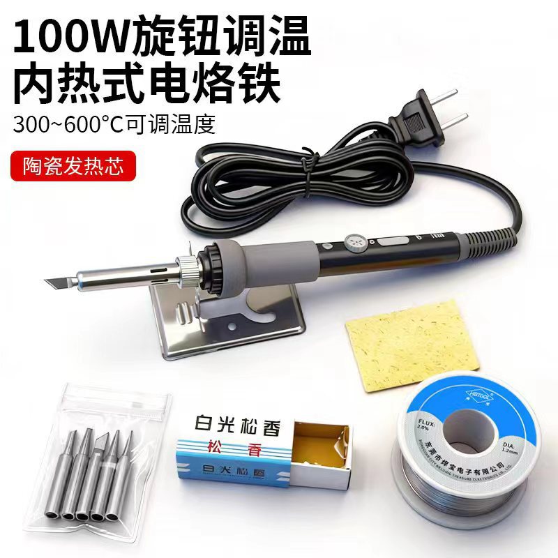 100W Internal Heating Adjustable Temperature Constant Temperature Electric Soldering Iron Set Electric Soldering Pen Household Repair Tool with Switch 100W Internal Heating Adjustable Temperature Constant Temperature Electric Soldering Iron Set Electric Soldering Pen Household Repair Tool with Switch