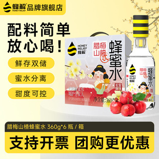 ����D÷ɽ髷���ˮ���xʽ0֬360g*6ƿ��ζ��֭����Ʒ�ͶY���b