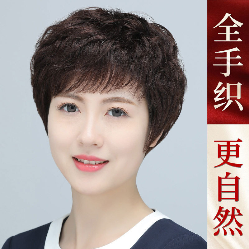 Women's full wig, short style, made with 100% human hair, designed for middle-aged and elderly women, with natural curls to cover gray hair, direct from the manufacturer