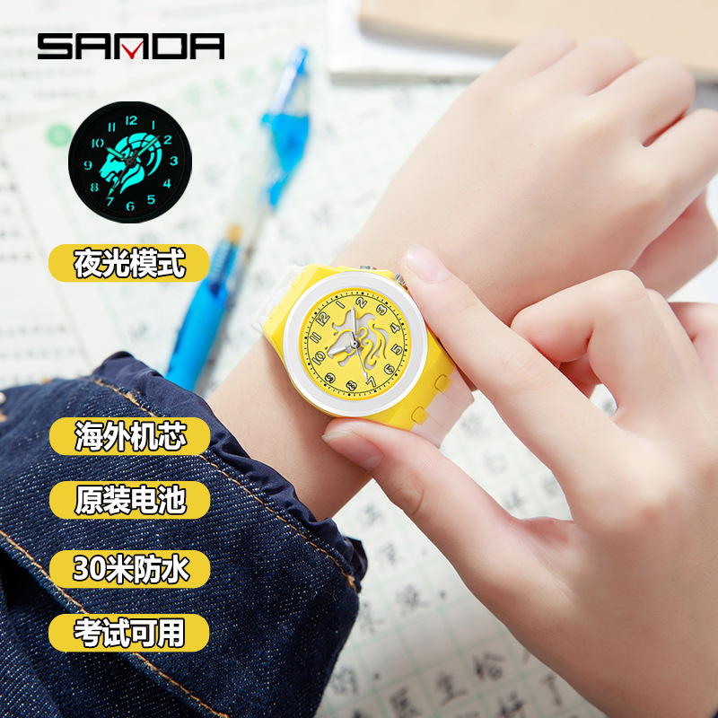 Children's watch