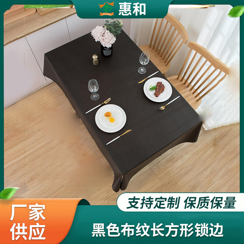 Solid Color Nordic Fabric Tablecloth Oil-proof and Hot-proof Disposable Coffee Table Tablecloth PVC Black Cloth Pattern Rectangular Lock Edge