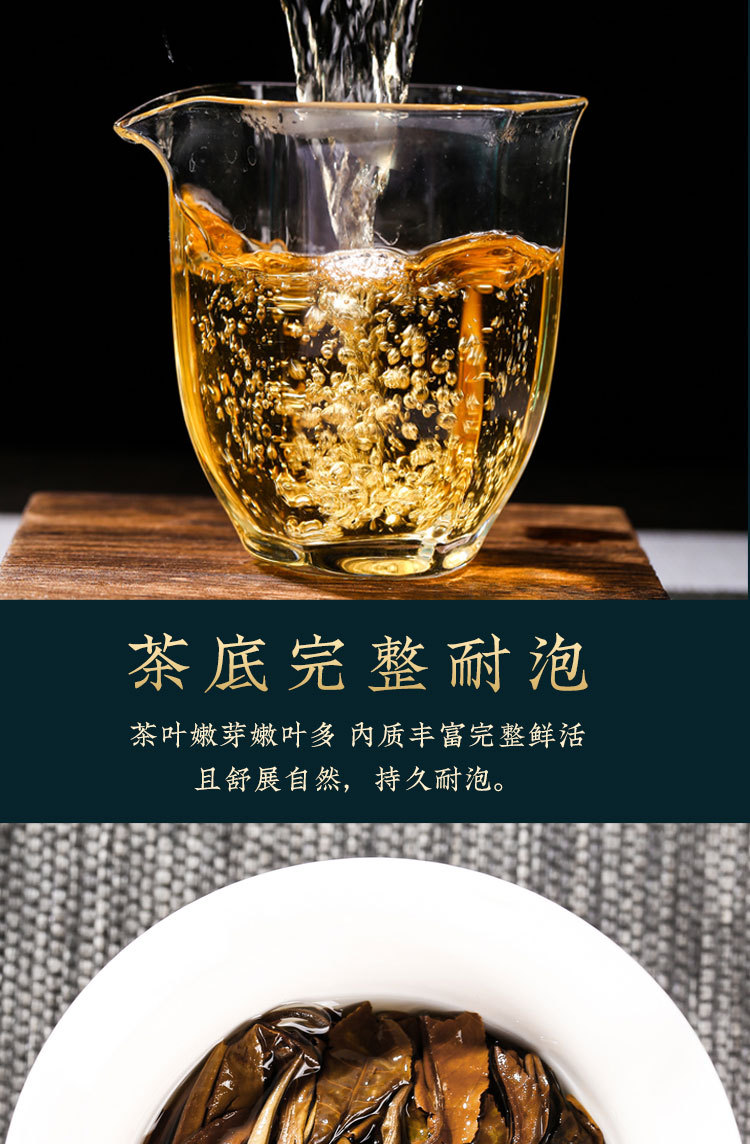 白茶龙珠_10