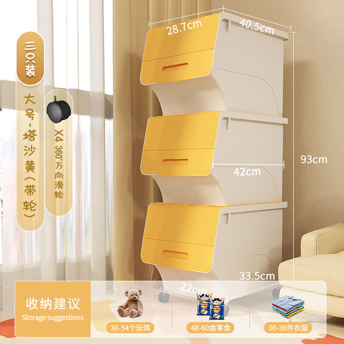 Storage box front-opening home flip-top storage box storage box children's snacks clothing storage box living storage cabinet