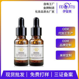 玫瑰精油茶树生姜精油面部芳疗外贸基础油按摩精油oem代加工