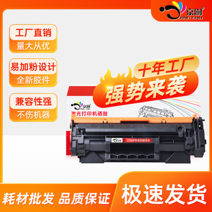 �m�û���W1360A����HP136A�ۺ�LaserJetMFPM236sdwM211dw������