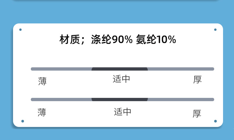 科幻长袖_14.jpg