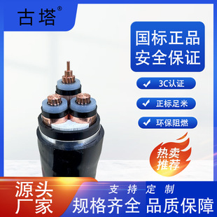 �㽭����YJV22/VV22 150ƽ��2о3о4о5о���˼��~�����|