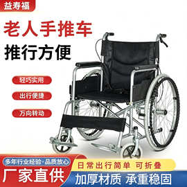 老年人手推车代步车手推行走四轮车可折叠推车带坐便四轮车