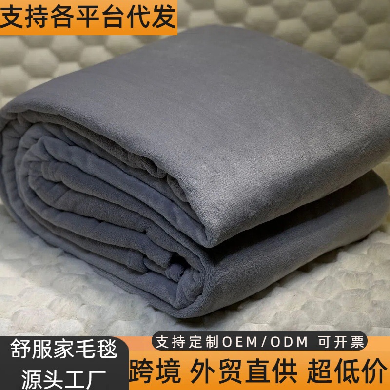 (Cross-border trading), double-sided duvet all-season, flannel sofa for students 4
