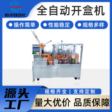 ȫ�Ԅ��ۺЙC����ʳƷ�tș���yƷ��Ĥ���yƷ�ۺа��b�C���I���a��