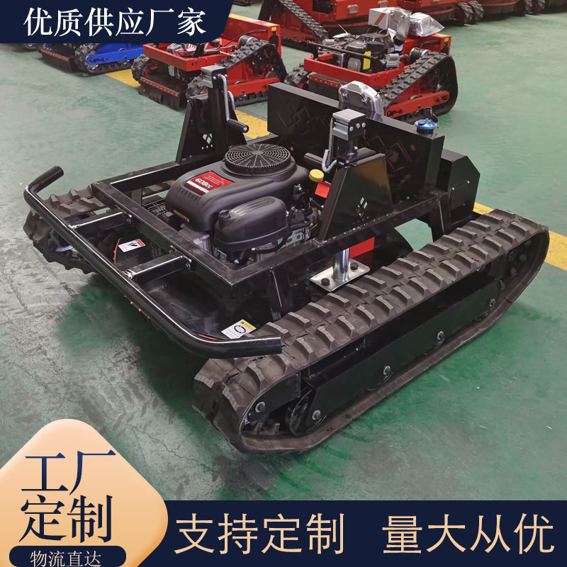 工厂货源 22马力履带越野式割草机 遥控式草坪机 汽油剪草机现货