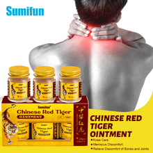 sumifun跨境膏药中华红虎罐装护理膏保健关节劳损颈椎按摩 V30003