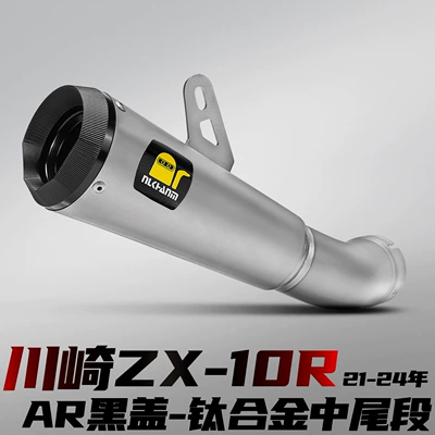 motorcycle modified exhaust pipe, Motorcycle exhaust pipe - kawasaki-zx-10r-ar-black-cover-titanium-alloy-mid-tail-section-21-24