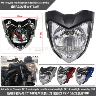 �m������R��FZ16Ħ��܇���ǰ�՟� YAMAHA FZ-16�^������ YBR
