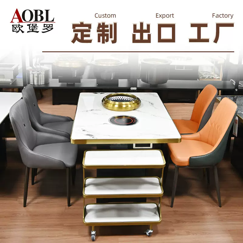 欧堡罗韩式烤肉店使用岩板金边韩式无烟烤肉餐桌