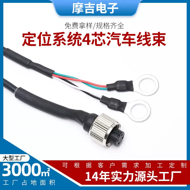 定制新能源线束电池动力线BMS采集线端子批发充电桩高柔性高压