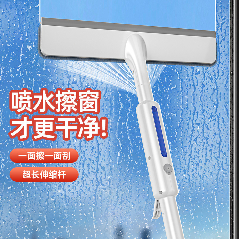 New Water Spray Glass Wiper Cleaning Housekeeping Special Cleaning Tool High Altitude Window Wash Double-sided Glass Wiper Artifact