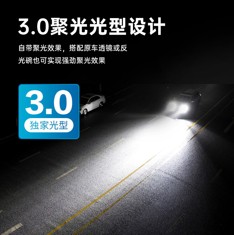 Snowlite Quantum Light 130 Watt High Power Super Bright Car Led Headlight H7 9005 H4Led Headlight