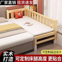 全实木拼接床大人可睡床边加宽小床婴儿床儿童拼接大床神器