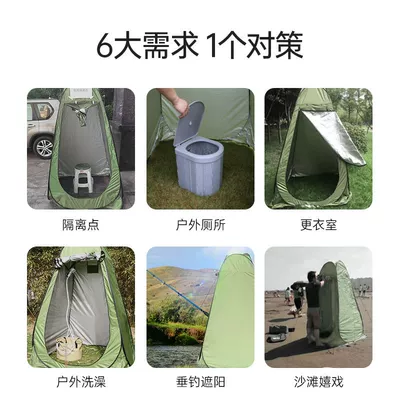 Avtomobil dam çadırları: Camping Toilet Tent Changing