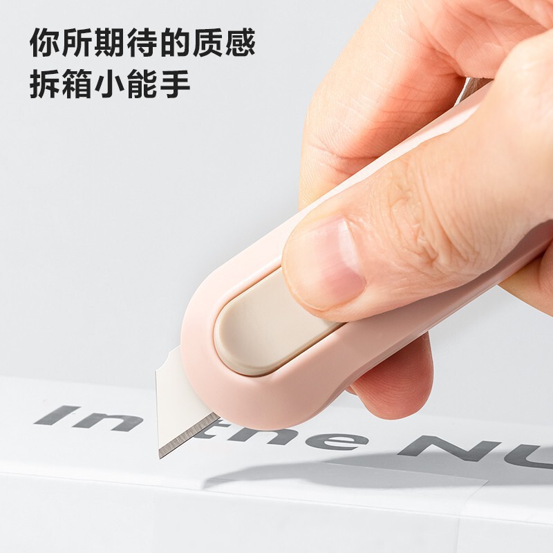 有力ns050美工刀高颜値自動ナイフ開梱宅配神器安全トランペットミニ卸売り|undefined