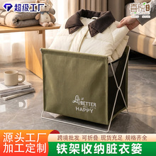 铁架脏衣篮大容量可折叠家用收纳筐布艺洗衣篮北欧收纳桶源头工厂