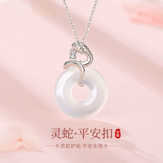 灵蛇平安扣项链女新中式白玉髓吊坠本命蛇年锁骨链礼物2025年新款