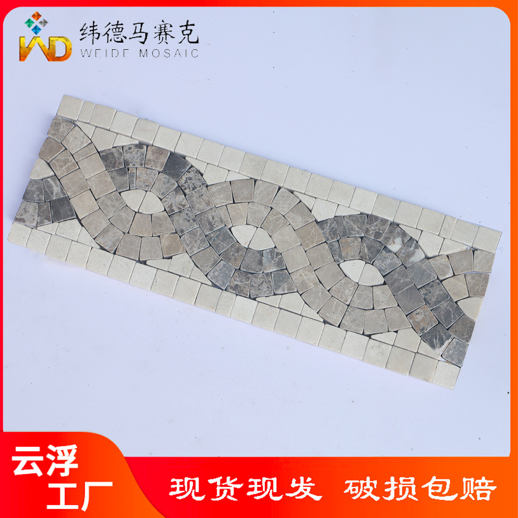 云浮工厂 大理石马赛克腰线半墙石材马赛克踢脚线波打线围边角线