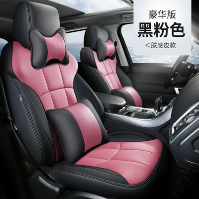 enclosed special car seat cover | Modelə uyğun (Original) oturacaq örtükləri - black-pink-deluxe-edition-five-seats-nappa-leather-fully-surrounded-by-front-and-rear-rows