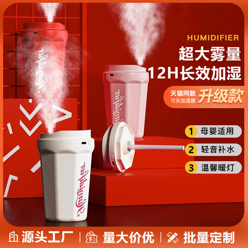 24-hour generation after-sales sprayer large capacity household small mute USB heavy mist desktop humidifier