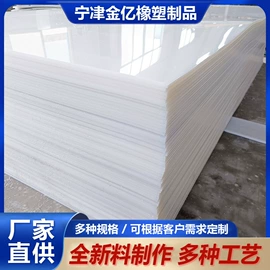 PP塑料板;PE塑料板;PVC塑料板