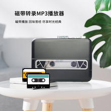 �¿��Я�Ŵ����Ż� �Ŵ�ת��MP3������ ������������ת¼����