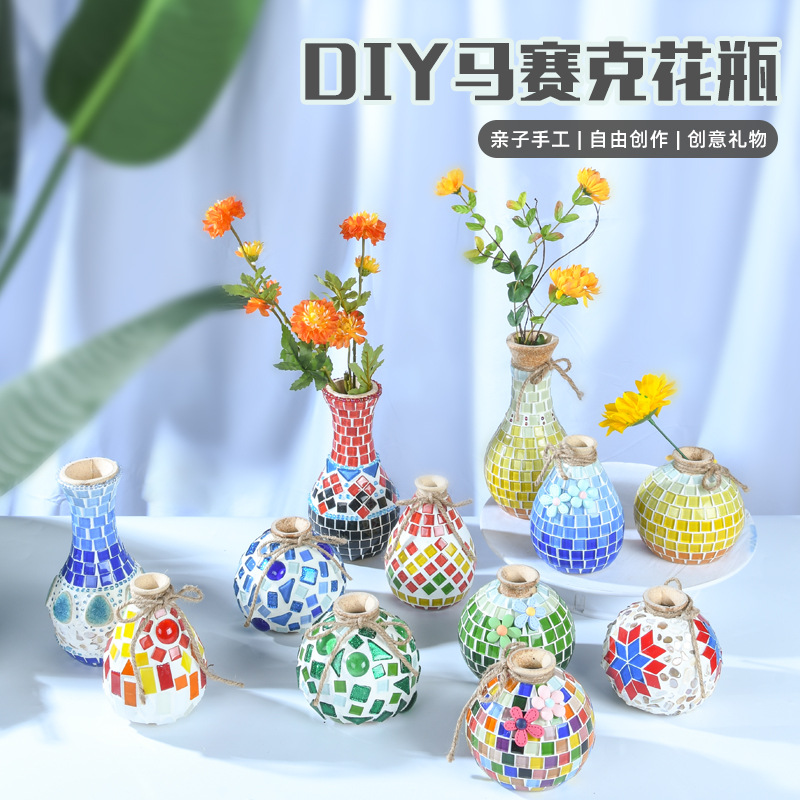 母亲节手工马赛克diy花瓶制作材料儿童益智玩具亲子暖场春游活动