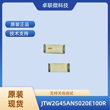 JTW2G45AN5020E100R�մ��쾀2.4G�{���NƬ�쾀 WLAN�NƬ�쾀