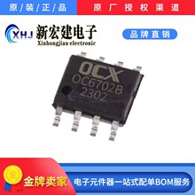 ���IOCX/�W��о  OC6702B  LED�a����IC 4000��/�P ԭ�Sԭ��