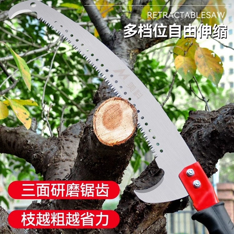 M&M&高空修枝锯长杆伸缩锯树枝修树割高枝锯子加长高枝剪高空锯树