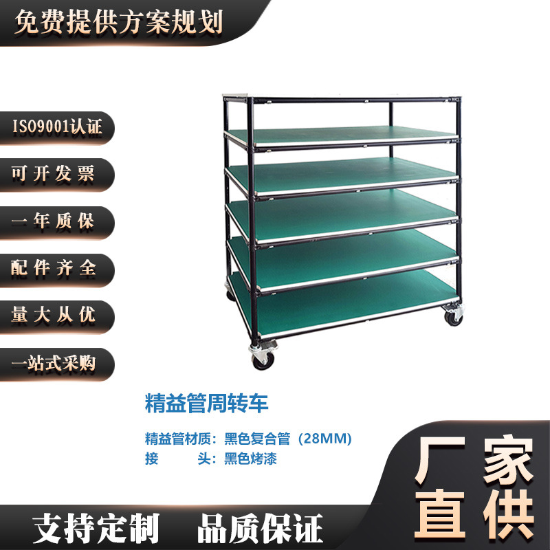信一永兴 精益管货架 线棒置物架 防静电推车 免费提供设计方案