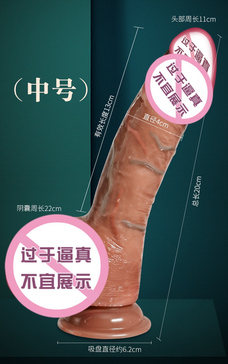 Jiuai Soft Silicone Dildo Flesh-Tone Realistic Adult Toy for Women — detail image 5