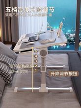 床上小桌子折叠书桌升降飘窗学生家用小桌宿舍懒人电脑学习桌批发