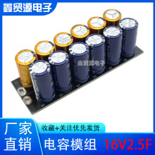 16V2.5F ����Դ 16V2.0F 1.6F 1.0F �����������ģ�M 2.7V15F