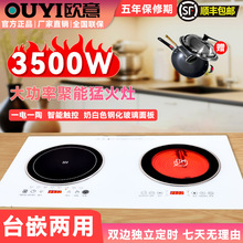 �¿����늴Št�p��Ƕ��ʽ���ʶ๦����ՠt̨ʽ�����p�^늴���