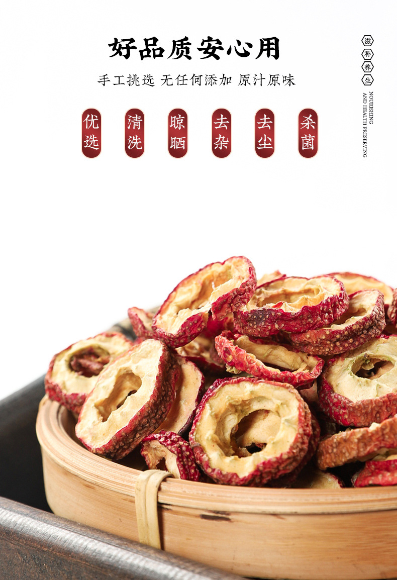 Huang Qi Shan Zha Tea Astragalus Hawthorn Herbal Blend Dried Slices for Daily Infusion 500g Bag quality and texture