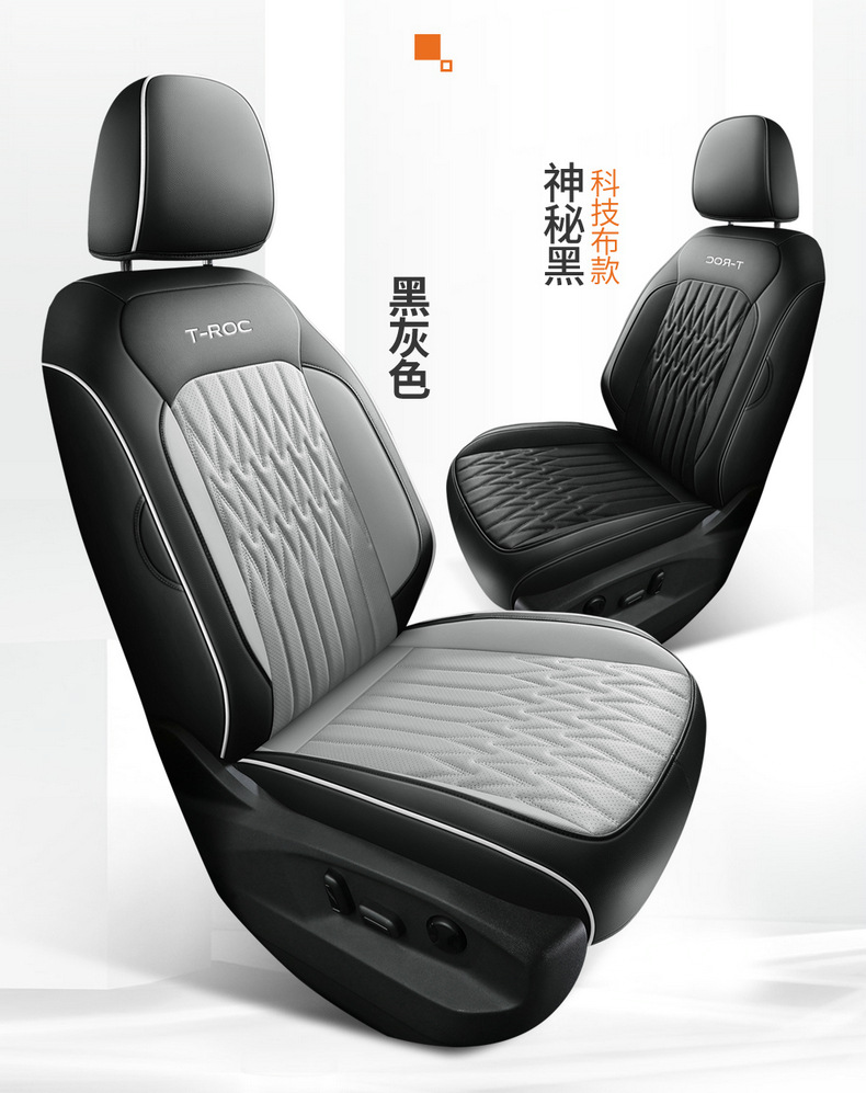2022 FAW-Volkswagen Tange Special Car Seat Cover Four Seasons Universal Full-Surrounding Breathable Cushion Leather Seat Cover