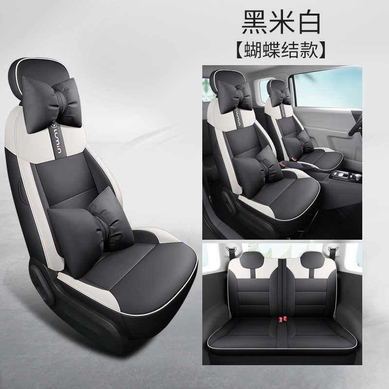 Changan – Modelə uyğun (Original) oturacaq örtükləri for Changan - black-rice-white-bow-edition-full-coverage-seat-cover-for-changan-lumin