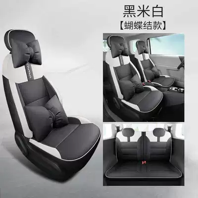 Modelə uyğun (Original) oturacaq örtükləri Cover Suitable for Seat Cover - black-and-white-bow-tie-version-special-four-seater-fully-surrounded-for-waxy-corn