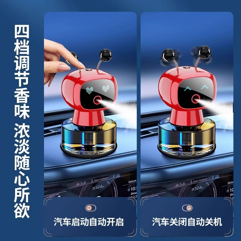 创意车载智能香薰汽车香水空调出风口装饰持久留香淡香机器人摆件|undefined