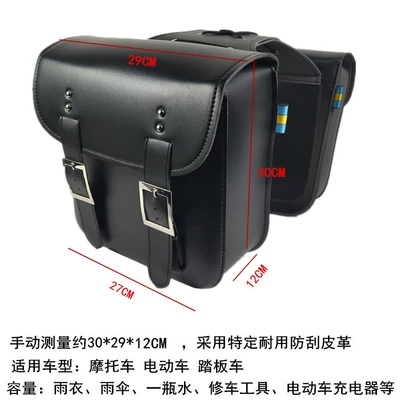 Modified Storage Side Box Side – Motorcycle Safety Supplies