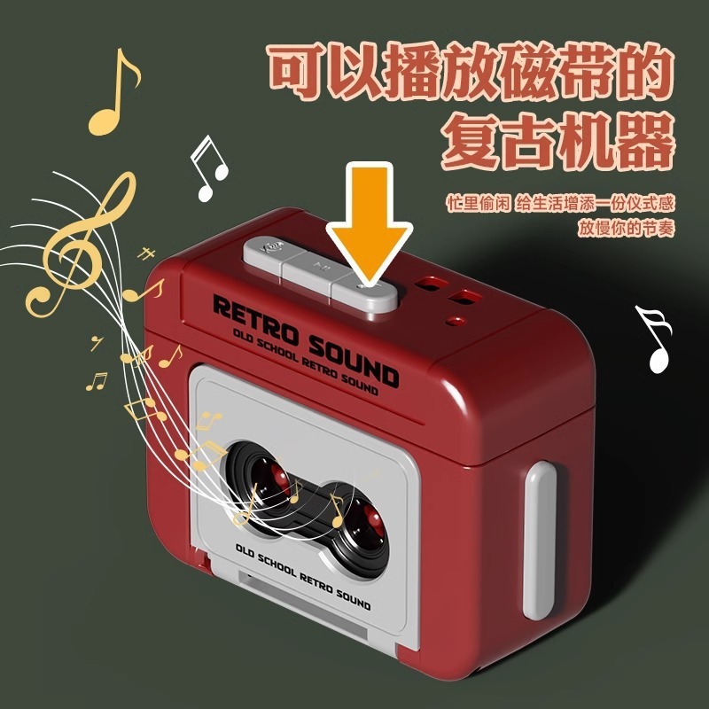 爆款复古录音机挂件钥匙扣磁带机挂件会放音乐可放磁带迷你播放器|undefined
